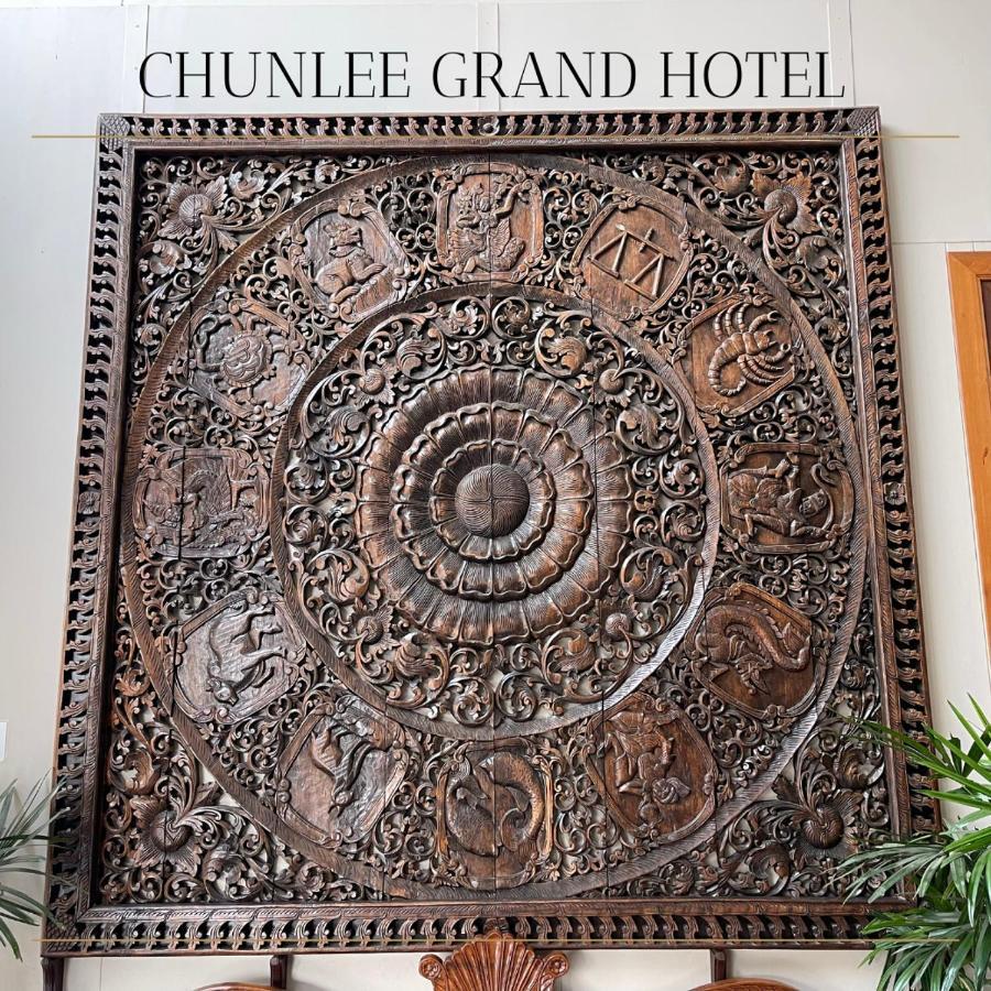 Chunlee Grand Korat Otel Nakhonratchasima Dış mekan fotoğraf